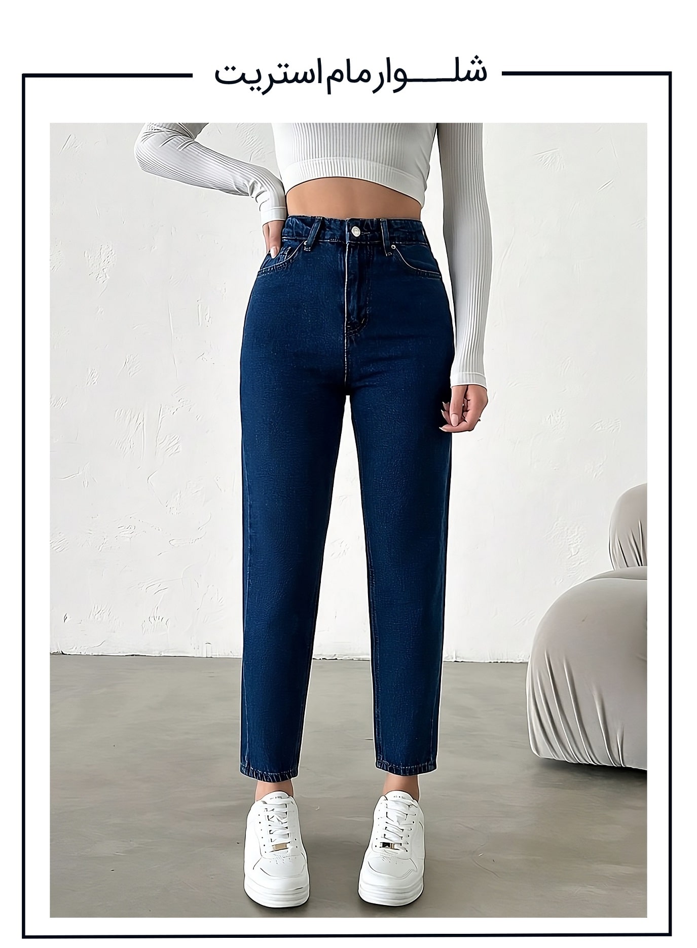 مام-استریت-min