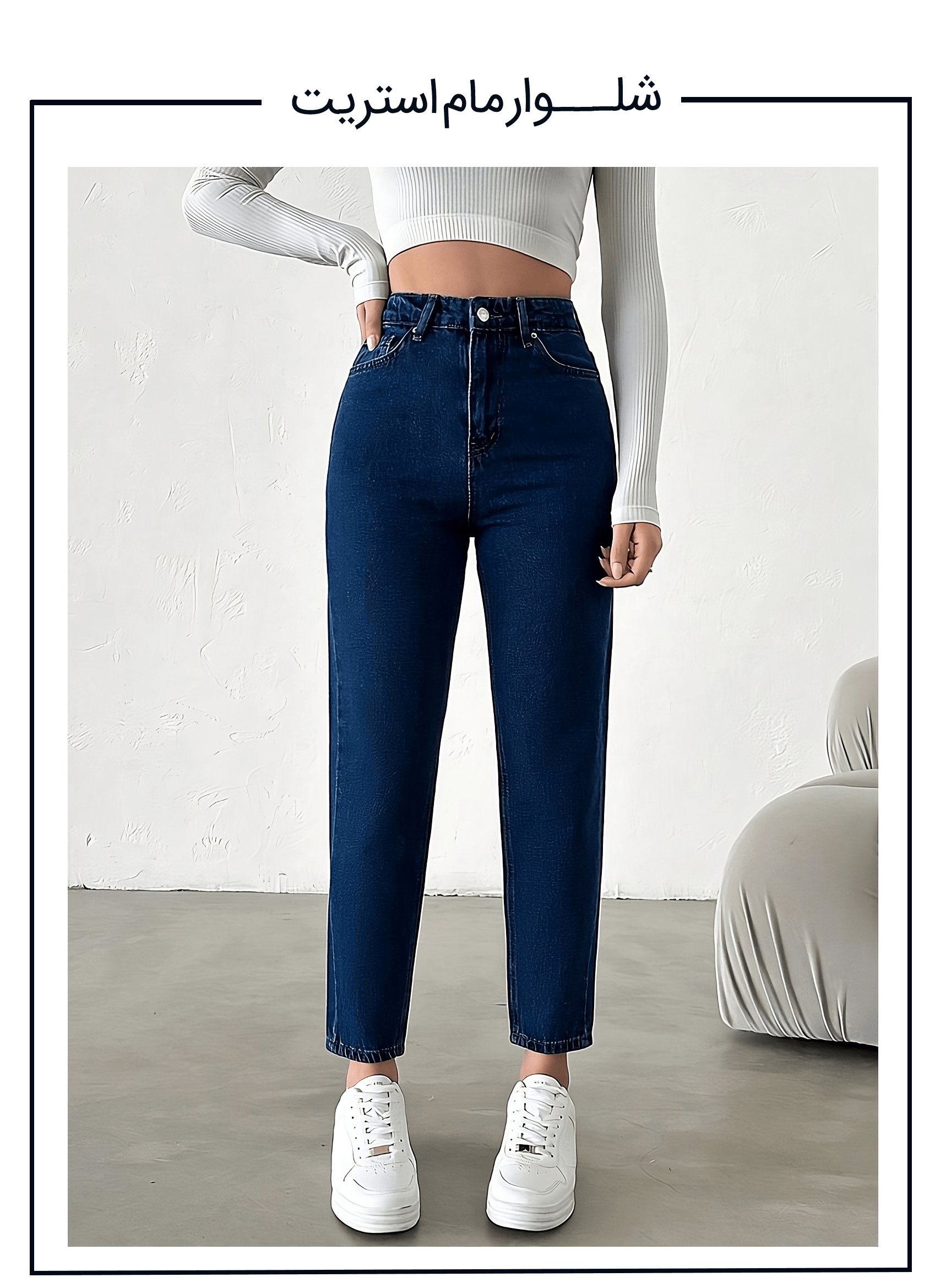 مام-استریت-min