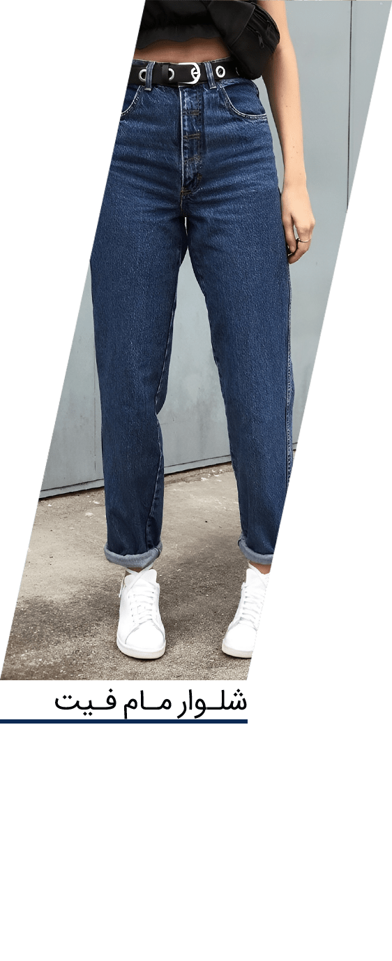 مام-فیت-min-(1)