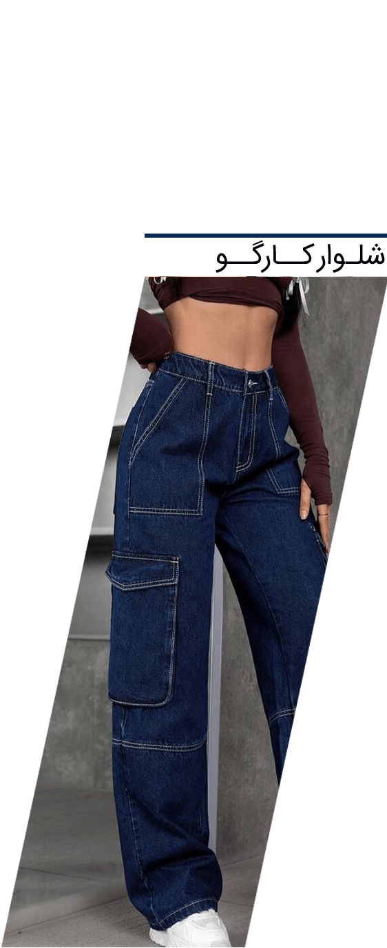 کارگوووو-min